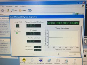 IMG_0248.JPG (3843 просмотра) <a class='original' href='./download/file.php?id=176469&mode=view' target=_blank>Загрузить оригинал (5.19 МБ)</a>