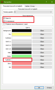 Снимок.PNG (1710 просмотров) <a class='original' href='./download/file.php?id=176476&mode=view' target=_blank>Загрузить оригинал (22.49 КБ)</a>