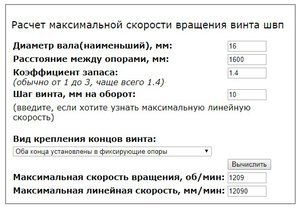 Безымянный.jpg (9087 просмотров) <a class='original' href='./download/file.php?id=176507&mode=view' target=_blank>Загрузить оригинал (86.22 КБ)</a>