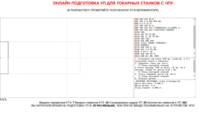 Выделение_114.png (2416 просмотров) <a class='original' href='./download/file.php?id=176615&mode=view' target=_blank>Загрузить оригинал (40.28 КБ)</a>