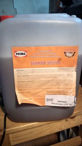 2020-02-12 14.02.19.jpg (2152 просмотра) <a class='original' href='./download/file.php?id=176632&mode=view' target=_blank>Загрузить оригинал (3.97 МБ)</a>