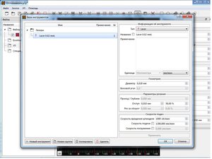 Optorazvyazka_2 - копия.jpg (2640 просмотров) <a class='original' href='./download/file.php?id=176649&mode=view' target=_blank>Загрузить оригинал (176.5 КБ)</a>