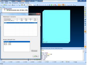 Optorazvyazka_8 - копия.jpg (2640 просмотров) <a class='original' href='./download/file.php?id=176656&mode=view' target=_blank>Загрузить оригинал (171.6 КБ)</a>