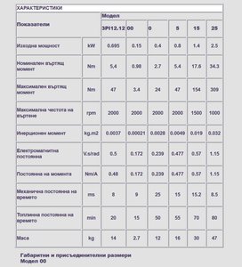 2.jpg (2033 просмотра) <a class='original' href='./download/file.php?id=176694&mode=view' target=_blank>Загрузить оригинал (137 КБ)</a>