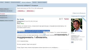 Нифига.JPG (5072 просмотра) <a class='original' href='./download/file.php?id=1767&mode=view' target=_blank>Загрузить оригинал (81.46 КБ)</a>