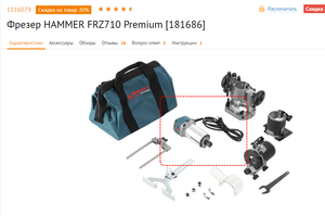 2020-02-16_180450.png (4303 просмотра) <a class='original' href='./download/file.php?id=176763&mode=view' target=_blank>Загрузить оригинал (225.31 КБ)</a>