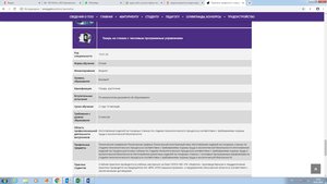 Безымянный.jpg (6091 просмотр) <a class='original' href='./download/file.php?id=176837&mode=view' target=_blank>Загрузить оригинал (306.81 КБ)</a>