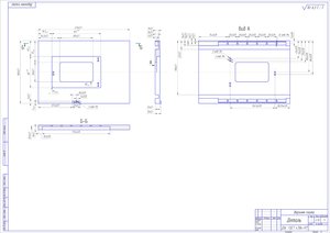 Деталь _ Верхняя плита.jpg (4464 просмотра) <a class='original' href='./download/file.php?id=17691&mode=view' target=_blank>Загрузить оригинал (649.45 КБ)</a>