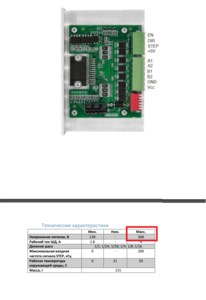 1.png (4096 просмотров) <a class='original' href='./download/file.php?id=176931&mode=view' target=_blank>Загрузить оригинал (180.91 КБ)</a>