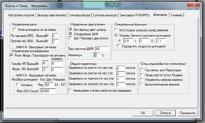 ааа.jpg (7442 просмотра) <a class='original' href='./download/file.php?id=176978&mode=view' target=_blank>Загрузить оригинал (86.21 КБ)</a>
