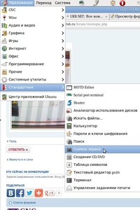 Рабочий стол 1(015).jpg (3460 просмотров) <a class='original' href='./download/file.php?id=17707&mode=view' target=_blank>Загрузить оригинал (221.06 КБ)</a>