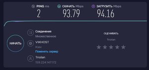 интернет скорость.jpg (10681 просмотр) <a class='original' href='./download/file.php?id=177079&mode=view' target=_blank>Загрузить оригинал (42.1 КБ)</a>