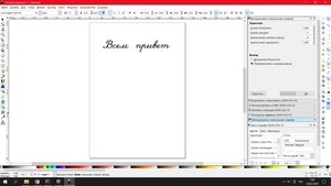 Безымянный.jpg (3377 просмотров) <a class='original' href='./download/file.php?id=177175&mode=view' target=_blank>Загрузить оригинал (305.43 КБ)</a>