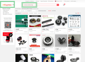 1.png (1363 просмотра) <a class='original' href='./download/file.php?id=177251&mode=view' target=_blank>Загрузить оригинал (718.34 КБ)</a>