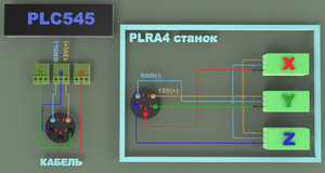 РИС_1 (2521 просмотр) <a class='original' href='./download/file.php?id=177326&mode=view' target=_blank>Загрузить оригинал (103.81 КБ)</a>