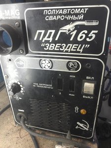 Звездец.jpg (10111 просмотров) <a class='original' href='./download/file.php?id=17733&mode=view' target=_blank>Загрузить оригинал (107.39 КБ)</a>