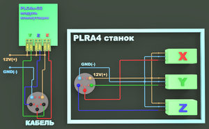 РИС_3 (2521 просмотр) <a class='original' href='./download/file.php?id=177331&mode=view' target=_blank>Загрузить оригинал (135.14 КБ)</a>