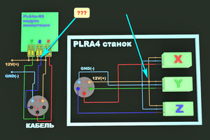 РИС_4 (2521 просмотр) <a class='original' href='./download/file.php?id=177332&mode=view' target=_blank>Загрузить оригинал (133.94 КБ)</a>