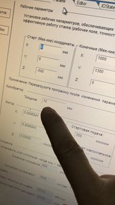 Калибратор (3708 просмотров) <a class='original' href='./download/file.php?id=177402&mode=view' target=_blank>Загрузить оригинал (186.43 КБ)</a>