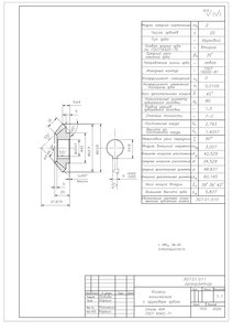 колесо1.jpg (1952 просмотра) <a class='original' href='./download/file.php?id=177436&mode=view' target=_blank>Загрузить оригинал (1.26 МБ)</a>