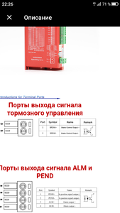 Screenshot_20200303-222618.png (2840 просмотров) <a class='original' href='./download/file.php?id=177599&mode=view' target=_blank>Загрузить оригинал (237.46 КБ)</a>