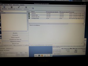 20200304_002646.jpg (11169 просмотров) <a class='original' href='./download/file.php?id=177608&mode=view' target=_blank>Загрузить оригинал (5.6 МБ)</a>
