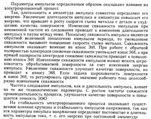 Выделение_149.png (9686 просмотров) <a class='original' href='./download/file.php?id=177618&mode=view' target=_blank>Загрузить оригинал (86.22 КБ)</a>