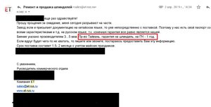 Tayvan.jpg (2592 просмотра) <a class='original' href='./download/file.php?id=177639&mode=view' target=_blank>Загрузить оригинал (141.41 КБ)</a>