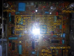 IMG_20200304_130728.jpg (112369 просмотров) <a class='original' href='./download/file.php?id=177674&mode=view' target=_blank>Загрузить оригинал (1.98 МБ)</a>