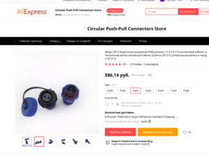 Снимок экрана от 2020-03-07 16-56-52.png (13588 просмотров) <a class='original' href='./download/file.php?id=177804&mode=view' target=_blank>Загрузить оригинал (301.45 КБ)</a>