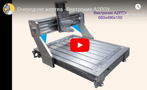 2020_03_07 22-26.jpg (3376 просмотров) <a class='original' href='./download/file.php?id=177809&mode=view' target=_blank>Загрузить оригинал (189.64 КБ)</a>