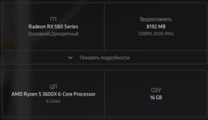 Аннотация 2020-03-09 085347.png (5749 просмотров) <a class='original' href='./download/file.php?id=177872&mode=view' target=_blank>Загрузить оригинал (47.54 КБ)</a>