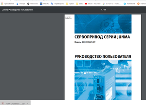 02.png (3445 просмотров) <a class='original' href='./download/file.php?id=178030&mode=view' target=_blank>Загрузить оригинал (467.1 КБ)</a>