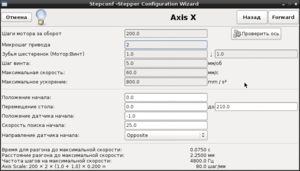 настройки ЕМС2 (6514 просмотров) <a class='original' href='./download/file.php?id=178067&mode=view' target=_blank>Загрузить оригинал (53.21 КБ)</a>