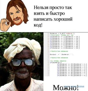 Индусский-код.jpg (5986 просмотров) <a class='original' href='./download/file.php?id=178080&mode=view' target=_blank>Загрузить оригинал (62.57 КБ)</a>