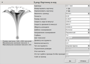Снимок экрана от 2020-03-11 23-33-26.png (9672 просмотра) <a class='original' href='./download/file.php?id=178102&mode=view' target=_blank>Загрузить оригинал (80.13 КБ)</a>