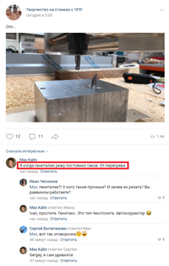 ха-ха-ха.png (6269 просмотров) <a class='original' href='./download/file.php?id=178107&mode=view' target=_blank>Загрузить оригинал (383.1 КБ)</a>