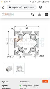 Screenshot_20200312-090323_Chrome.jpg (1889 просмотров) <a class='original' href='./download/file.php?id=178108&mode=view' target=_blank>Загрузить оригинал (472.36 КБ)</a>