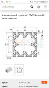 Screenshot_20200312-090534_Chrome.jpg (1889 просмотров) <a class='original' href='./download/file.php?id=178110&mode=view' target=_blank>Загрузить оригинал (496.78 КБ)</a>