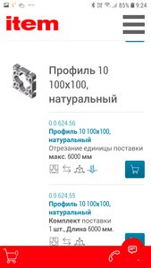 Screenshot_20200312-092408_Chrome.jpg (1886 просмотров) <a class='original' href='./download/file.php?id=178112&mode=view' target=_blank>Загрузить оригинал (414 КБ)</a>