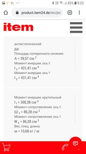 Screenshot_20200312-092350_Chrome.jpg (1886 просмотров) <a class='original' href='./download/file.php?id=178113&mode=view' target=_blank>Загрузить оригинал (355.71 КБ)</a>