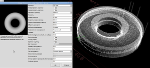 image-to-gcode оптимизированный режим - общий вид (57821 просмотр) <a class='original' href='./download/file.php?id=17818&sid=5e5968b8683bff9c487feefb8333fe15&mode=view' target=_blank>Загрузить оригинал (166.31 КБ)</a>