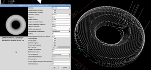 image-to-gcode оптимизированный режим + флаг  'Roughing is completed' - общий вид (57894 просмотра) <a class='original' href='./download/file.php?id=17819&mode=view' target=_blank>Загрузить оригинал (155.63 КБ)</a>