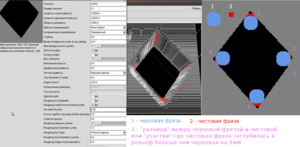 картинку в g-код режим 'разница'.png (57891 просмотр) <a class='original' href='./download/file.php?id=17823&mode=view' target=_blank>Загрузить оригинал (203.82 КБ)</a>