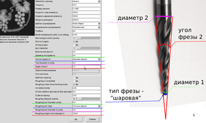 image2gcode двойная конфигурация фрезы.png (30196 просмотров) <a class='original' href='./download/file.php?id=17832&mode=view' target=_blank>Загрузить оригинал (401.3 КБ)</a>