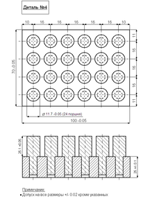 4-2.png (1645 просмотров) <a class='original' href='./download/file.php?id=178354&mode=view' target=_blank>Загрузить оригинал (35.19 КБ)</a>