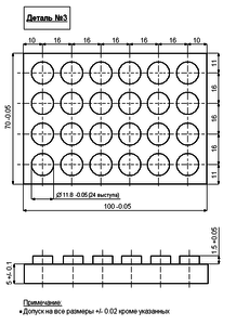 3.PNG (1645 просмотров) <a class='original' href='./download/file.php?id=178355&mode=view' target=_blank>Загрузить оригинал (24.81 КБ)</a>
