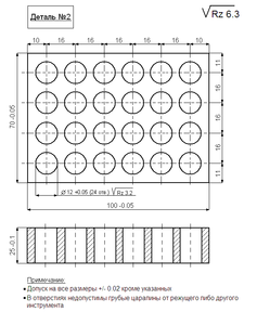2-2.PNG (1645 просмотров) <a class='original' href='./download/file.php?id=178356&mode=view' target=_blank>Загрузить оригинал (31.29 КБ)</a>