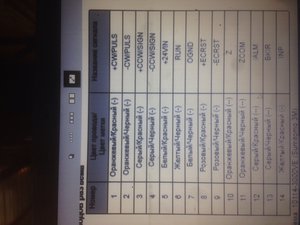 image.jpg (3480 просмотров) <a class='original' href='./download/file.php?id=178364&mode=view' target=_blank>Загрузить оригинал (1.87 МБ)</a>