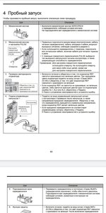 Screenshot_20200316-001356.jpg (3477 просмотров) <a class='original' href='./download/file.php?id=178368&mode=view' target=_blank>Загрузить оригинал (844.74 КБ)</a>